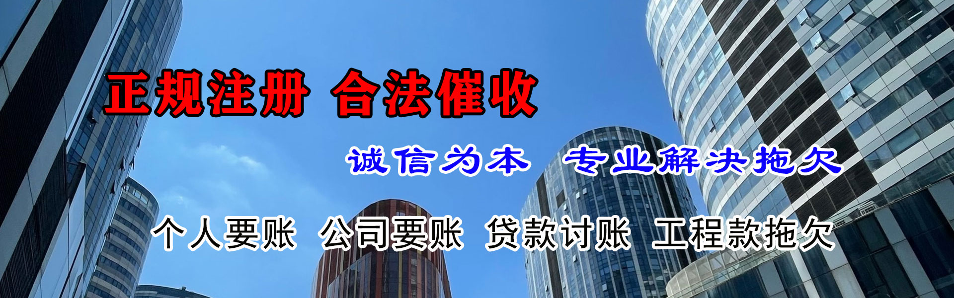 东台讨债公司